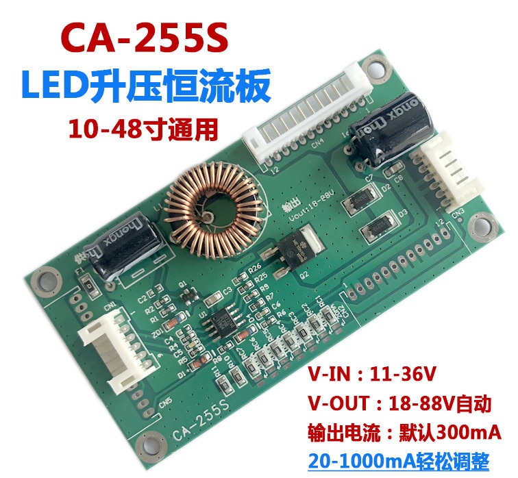CA-255S 10-48 ġ LED LCD TV Ʈ   ..